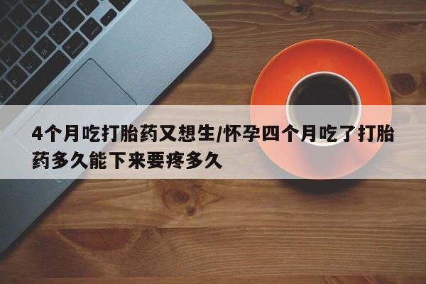 打胎药专卖微信卖流产药的微信动态 第43页